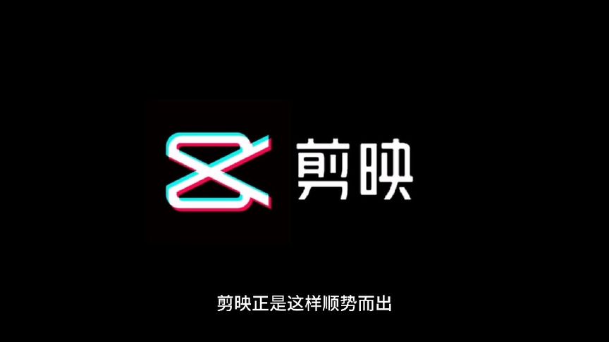 【剪辑必备】剪映电脑专业版不开通会员怎样导出会员素材？ 